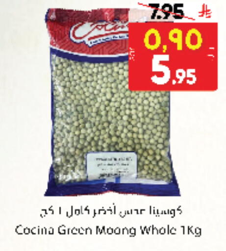 Pulses, Beans & Grains in City Flower, Saudi Arabia Offers - Saudi Arabia available at City Flower in KSA, Saudi Arabia, Saudi - Sakaka
