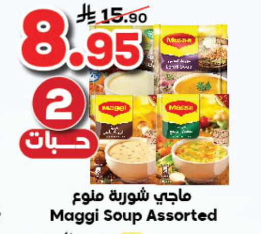 MAGGI available at Dukan in KSA, Saudi Arabia, Saudi - Medina