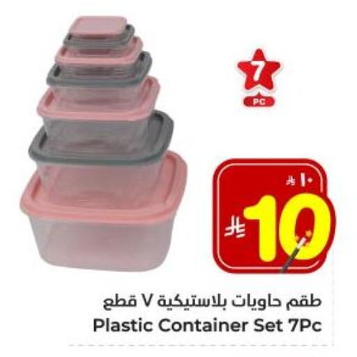 available at Hyper Al Wafa in KSA, Saudi Arabia, Saudi - Dammam