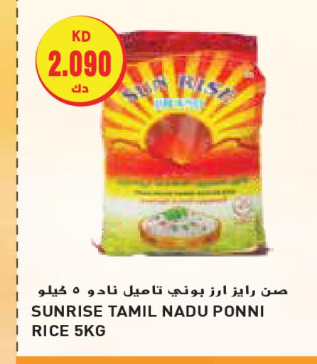 Ponni rice available at Grand Hyper in Kuwait - Kuwait City