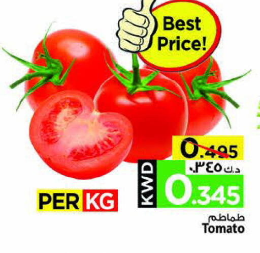 Tomato available at Mark & Save in Kuwait - Ahmadi Governorate