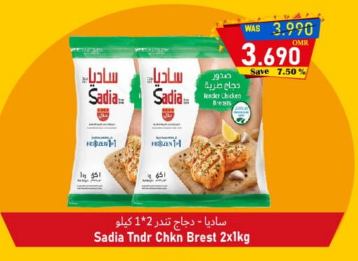 SADIA Chicken Breast available at Al Qoot Hypermarket in Oman - Muscat
