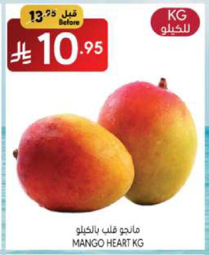 Mango Mangoes available at Manuel Market in KSA, Saudi Arabia, Saudi - Riyadh
