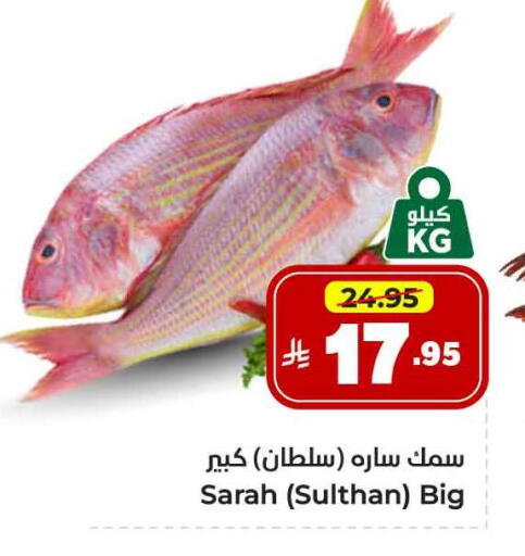available at Hyper Al Wafa in KSA, Saudi Arabia, Saudi - Jeddah