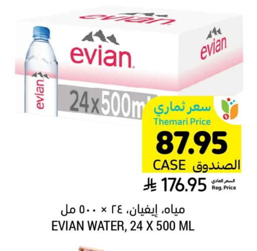 EVIAN available at Tamimi Market in KSA, Saudi Arabia, Saudi - Al Hasa