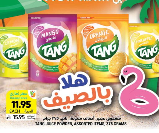 TANG available at Tamimi Market in KSA, Saudi Arabia, Saudi - Abha