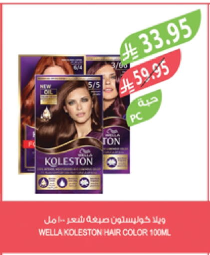 WELLA Hair Colour available at Farm  in KSA, Saudi Arabia, Saudi - Khafji