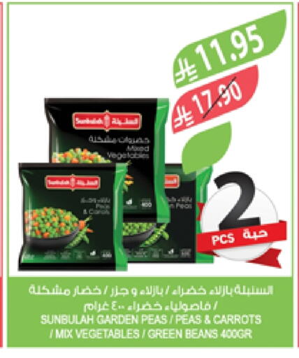 Peas available at Farm  in KSA, Saudi Arabia, Saudi - Sakaka