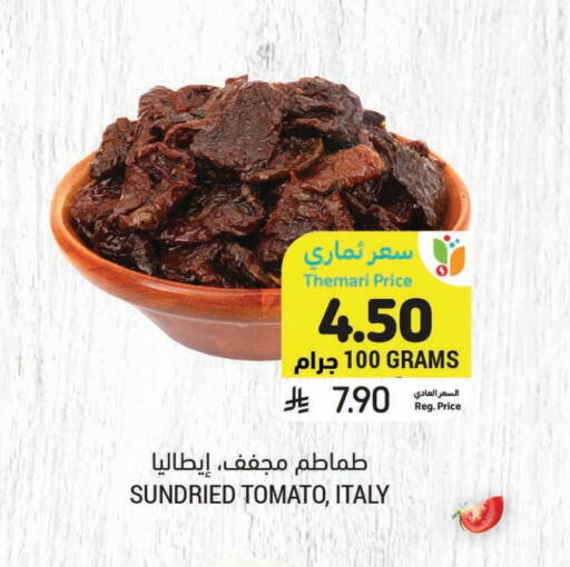 Salts, Spices & Paste in Tamimi Market, Saudi Arabia Offers - Saudi Arabia Tomato available at Tamimi Market in KSA, Saudi Arabia, Saudi - Khafji