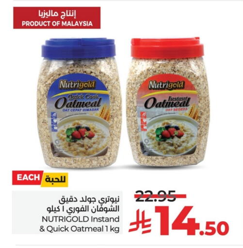 available at LULU Hypermarket in KSA, Saudi Arabia, Saudi - Saihat