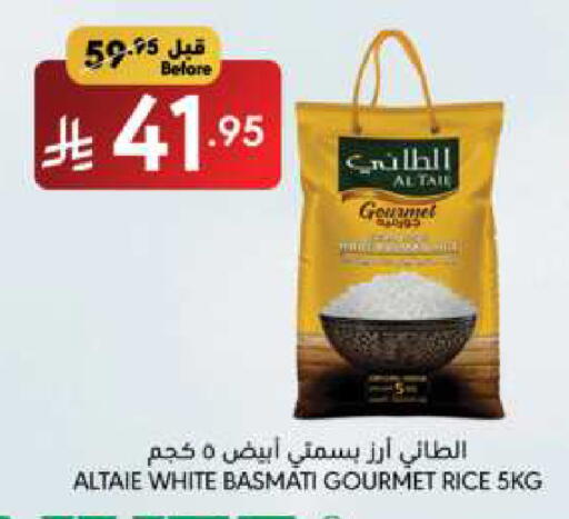 أرز in مانويل ماركت, المملكة العربية السعودية Offers - المملكة العربية السعودية أرز بسمتي / برياني available at مانويل ماركت in مملكة العربية السعودية, السعودية, سعودية - الرياض