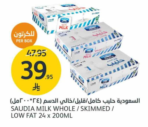 SAUDIA available at AlJazera Shopping Center in KSA, Saudi Arabia, Saudi - Riyadh