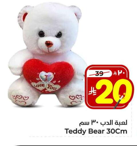 available at Hyper Al Wafa in KSA, Saudi Arabia, Saudi - Riyadh