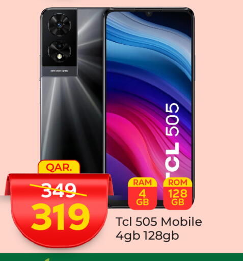 available at Paris Hypermarket in Qatar - Umm Salal
