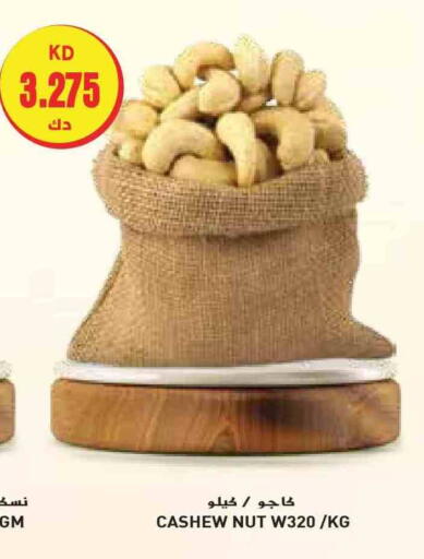 available at Grand Costo in Kuwait - Kuwait City