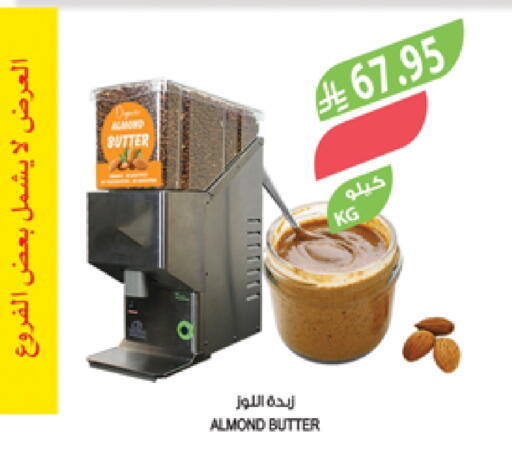 available at Farm  in KSA, Saudi Arabia, Saudi - Jazan