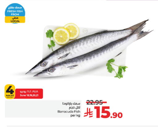 available at LULU Hypermarket in KSA, Saudi Arabia, Saudi - Al Khobar