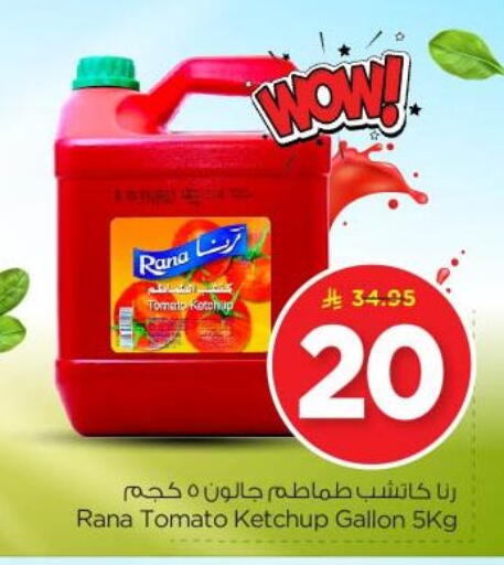 Tomato Ketchup available at Nesto in KSA, Saudi Arabia, Saudi - Al Majmaah