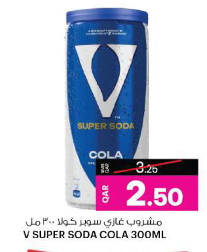 available at أنصار جاليري in قطر - الشحانية