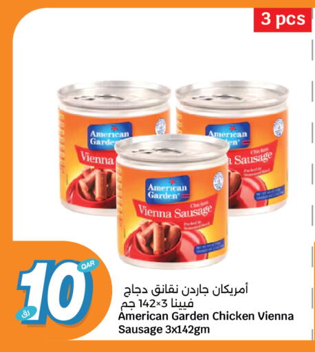 أغذية معلبة ومغلفة in سيتي هايبرماركت, قطر Offers - قطر أمريكان جاردن available at سيتي هايبرماركت in قطر - الشحانية