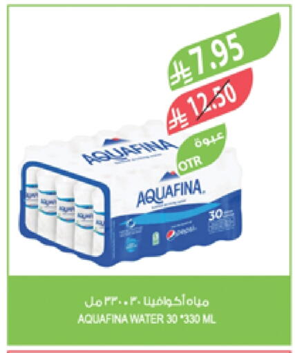 AQUAFINA available at Farm  in KSA, Saudi Arabia, Saudi - Dammam