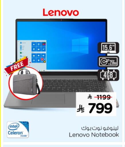 Computer & Laptop in Nesto, Saudi Arabia Offers - Saudi Arabia LENOVO Laptop available at Nesto in KSA, Saudi Arabia, Saudi - Buraidah