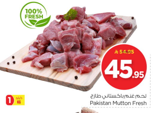 Meat - Fresh & Chilled in Nesto, Saudi Arabia Offers - Saudi Arabia Mutton / Lamb available at Nesto in KSA, Saudi Arabia, Saudi - Al-Kharj