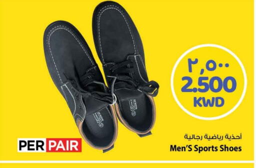 available at Mark & Save in Kuwait - Kuwait City
