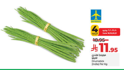 Fresh Vegetables in LULU Hypermarket, Saudi Arabia Offers - Saudi Arabia from India available at LULU Hypermarket in KSA, Saudi Arabia, Saudi - Unayzah