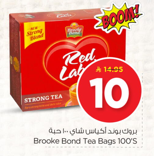 Tea Bags available at Nesto in KSA, Saudi Arabia, Saudi - Al Khobar