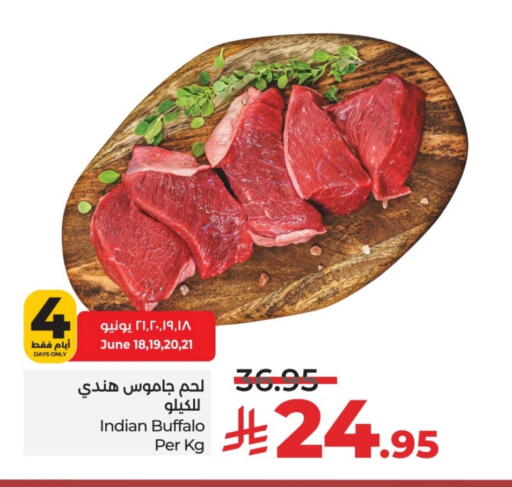 Buffalo available at LULU Hypermarket in KSA, Saudi Arabia, Saudi - Unayzah