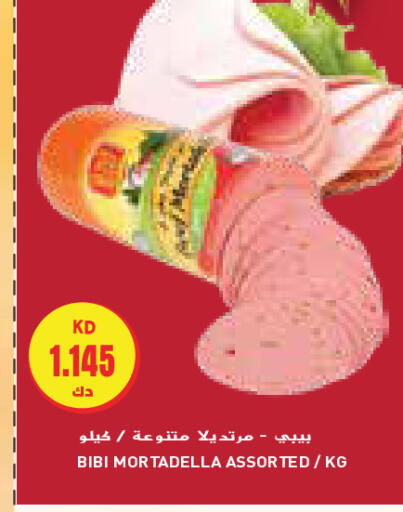 available at Grand Hyper in Kuwait - Ahmadi Governorate