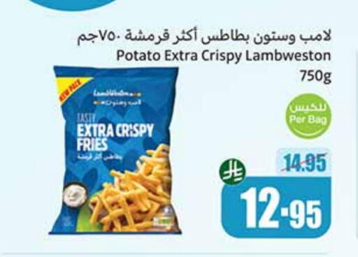 Potato available at Othaim Markets in KSA, Saudi Arabia, Saudi - Al Duwadimi