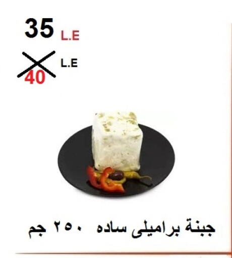 available at Hyper Meeza Egypt  in Egypt - Cairo