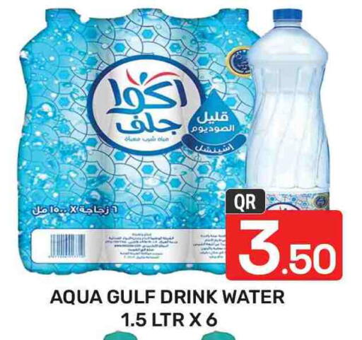 available at Majlis Hypermarket in Qatar - Al Rayyan
