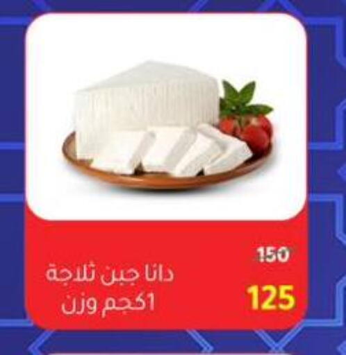 available at وكالة المنصورة - الدقهلية‎ in Egypt - القاهرة