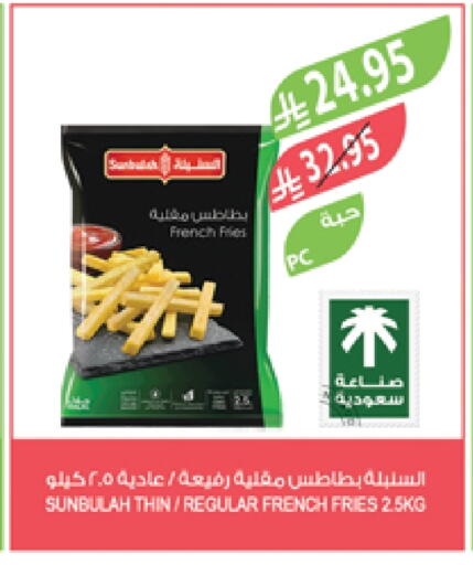 available at Farm  in KSA, Saudi Arabia, Saudi - Sakaka