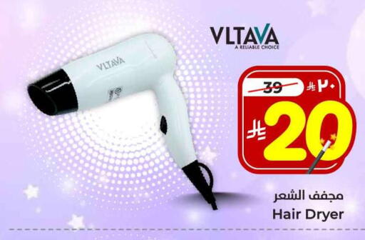 available at Hyper Al Wafa in KSA, Saudi Arabia, Saudi - Ta'if
