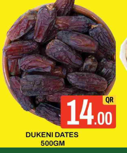 available at مجلس هايبرماركت in قطر - الدوحة