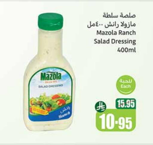 Dressing available at Othaim Markets in KSA, Saudi Arabia, Saudi - Sakaka