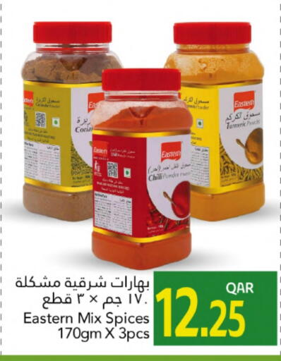 EASTERN Spices available at Gulf Food Center in Qatar - Umm Salal