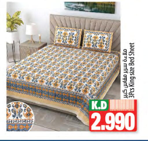 Mango available at Mango Hypermarket  in Kuwait - Kuwait City