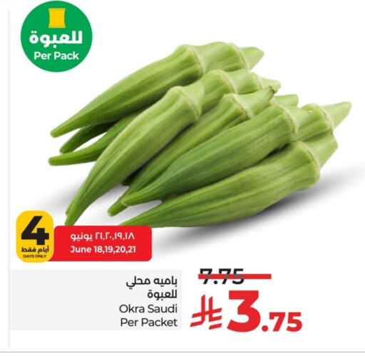 Fresh Vegetables in LULU Hypermarket, Saudi Arabia Offers - Saudi Arabia Lady's finger from Saudi Arabia available at LULU Hypermarket in KSA, Saudi Arabia, Saudi - Al Hasa