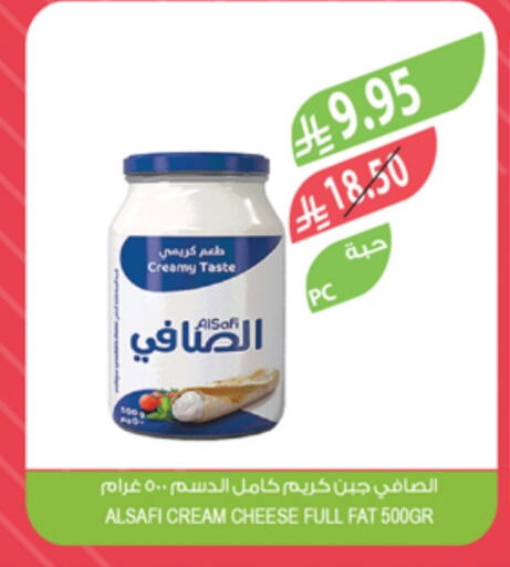 AL SAFI Cream Cheese available at Farm  in KSA, Saudi Arabia, Saudi - Yanbu