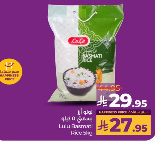 LULU Basmati / Biryani Rice available at LULU Hypermarket in KSA, Saudi Arabia, Saudi - Jubail