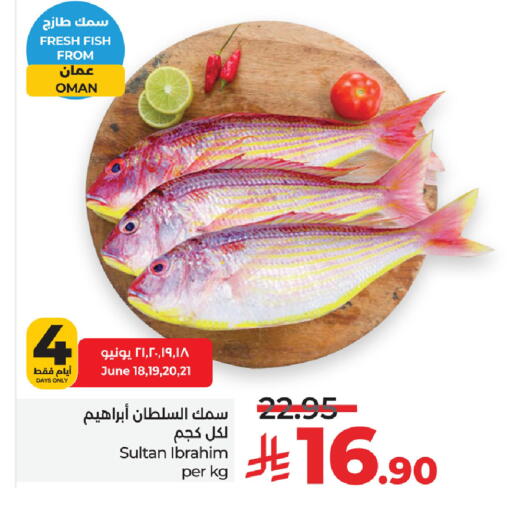 available at LULU Hypermarket in KSA, Saudi Arabia, Saudi - Al Khobar