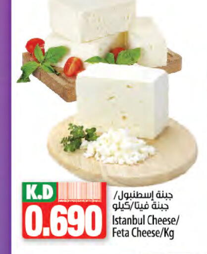 فيتا available at مانجو هايبرماركت in الكويت - مدينة الكويت
