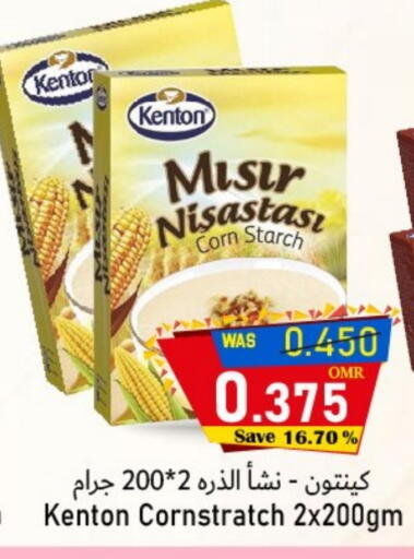 available at Al Qoot Hypermarket in Oman - Muscat
