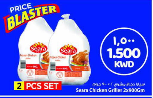SEARA available at Mark & Save in Kuwait - Kuwait City
