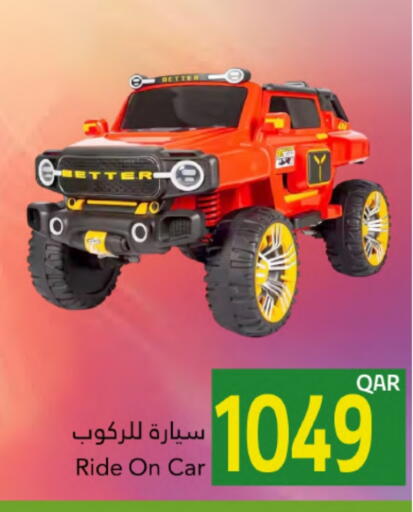 available at Gulf Food Center in Qatar - Umm Salal